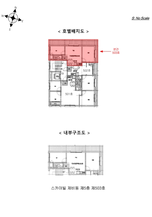 2024타경105264