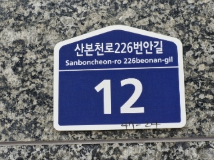 2024타경106939