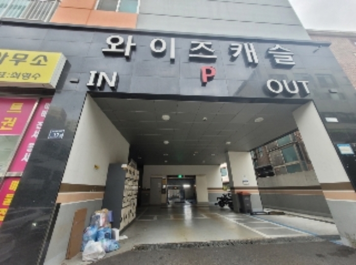 건물 전경
