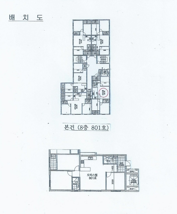 2024타경109624