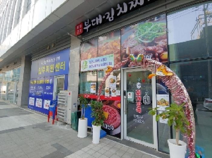 2025타경564