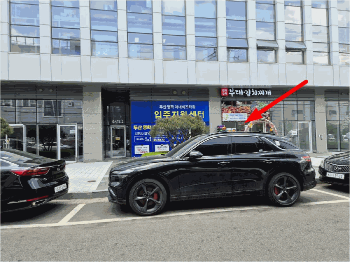 2025타경564