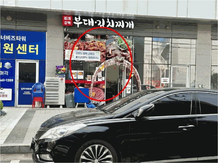 2025타경564