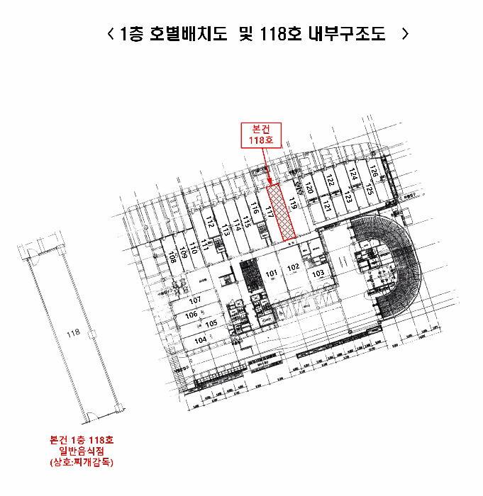2025타경564