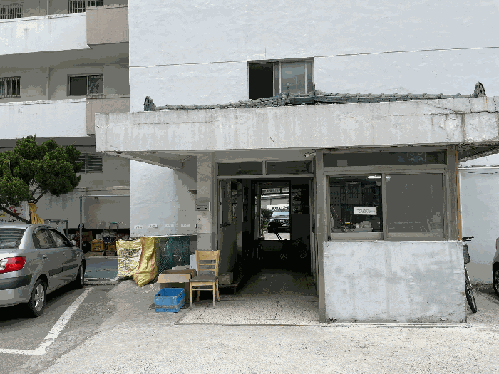 공동 현관