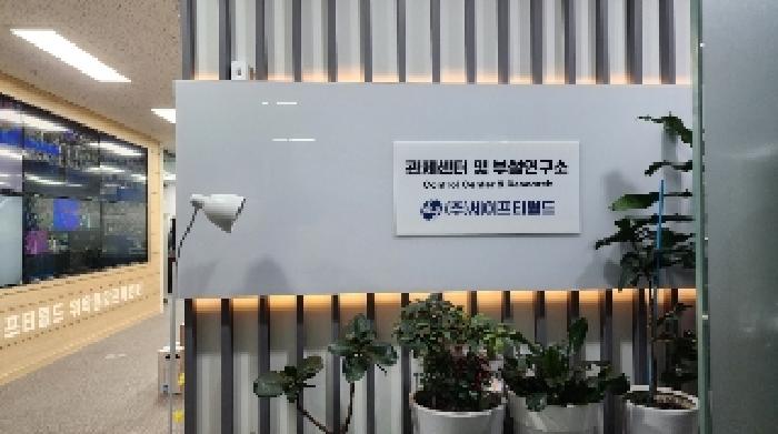 2025타경922