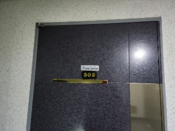 세대출입문