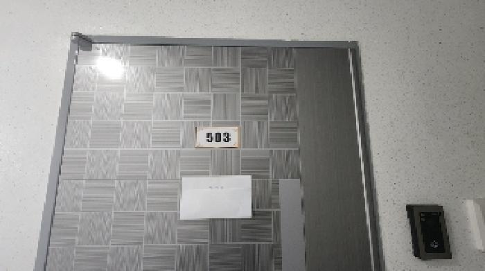 세대 출입문(안내문 부착)