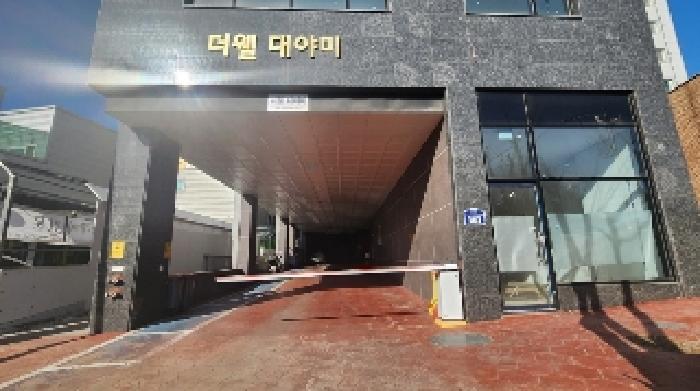 주차장 입구
