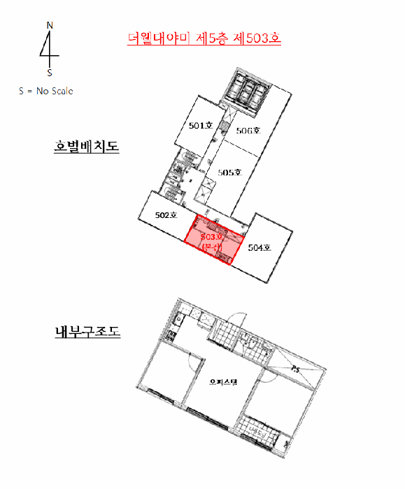 내 부 구 조 도