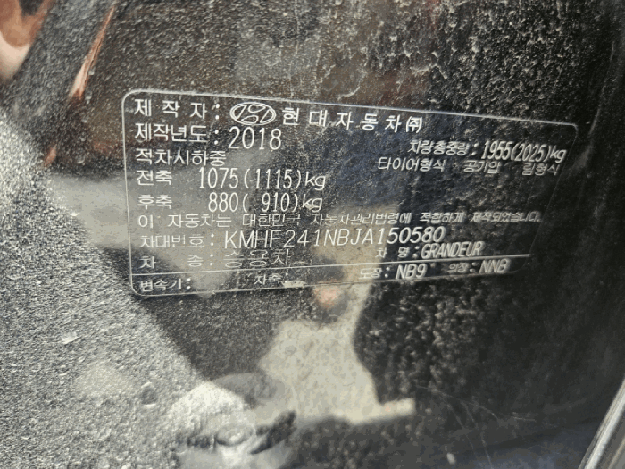 2025타경100795