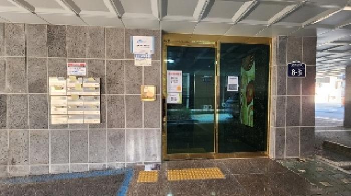 공동 출입구