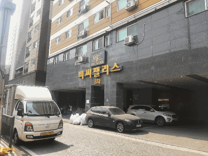 비씨팰리스3차 1층 주차장