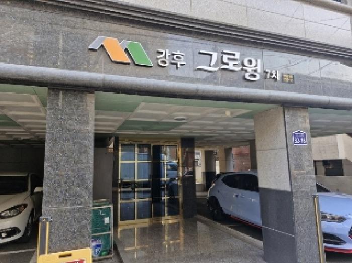 건물명