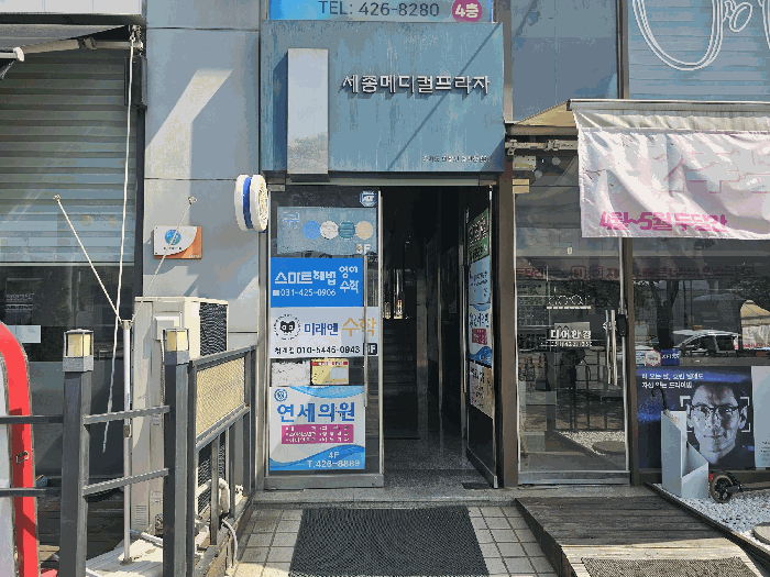 본건 1층 출입구