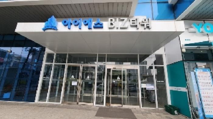 공동 출입구
