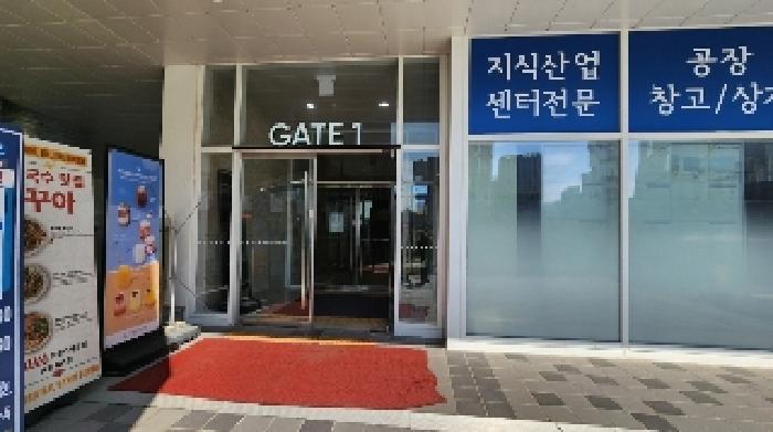 공동 출입구