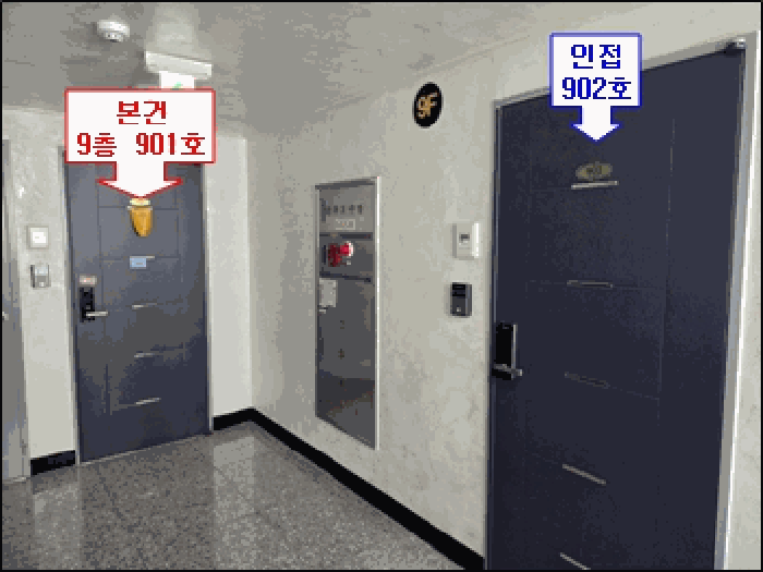 2025타경101073