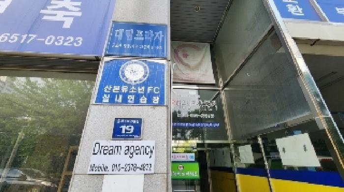 정면 공동 출입구