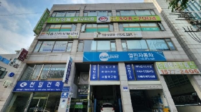 건물 전경(정면)