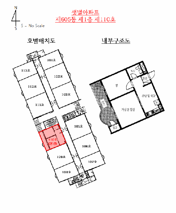 내 부 구 조 도