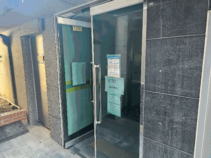 본건 1층 출입구