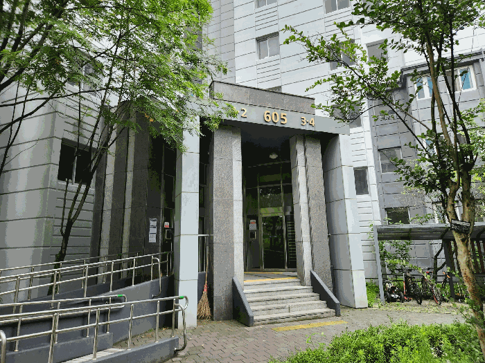 공동 현관