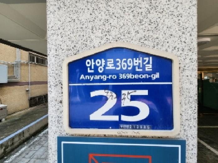 2025타경101287
