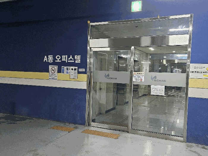 지하1층 공동출입문