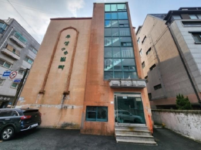 부동산 소재 건물 전경