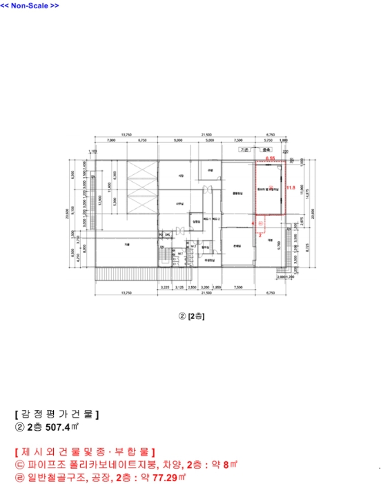 건물개황도 및 내부구조도