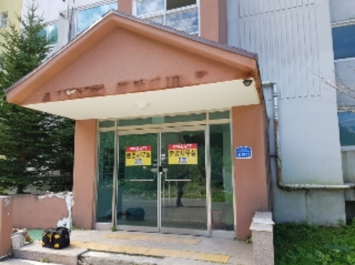 2022타경52521[2]