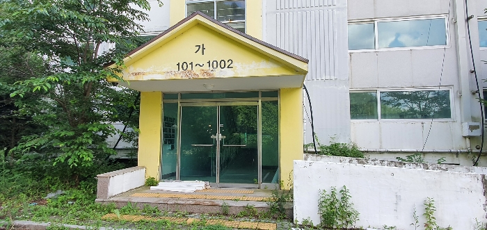 2022타경52521[2]