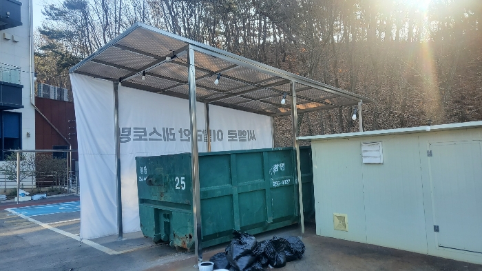 제시외건물 ㄷ)