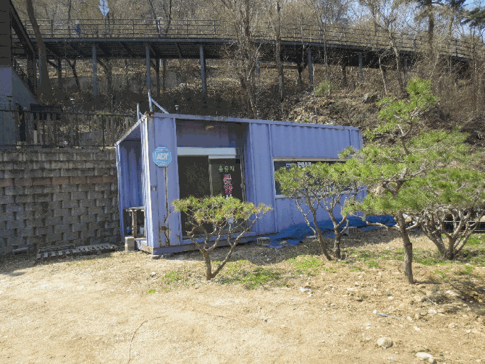 기호 2 토지상의 컨테이너 박스