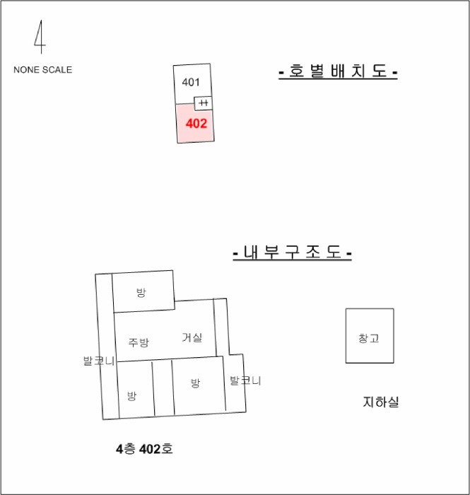 내 부 구 조 도