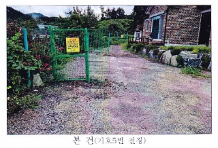 2022타경31961[3]