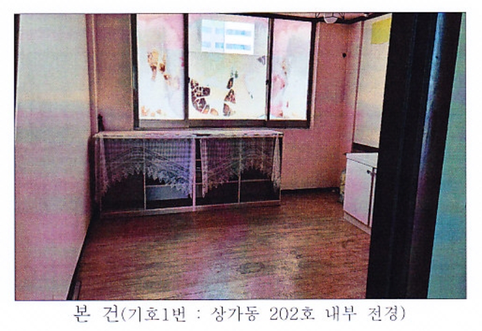 2022타경31961[3]