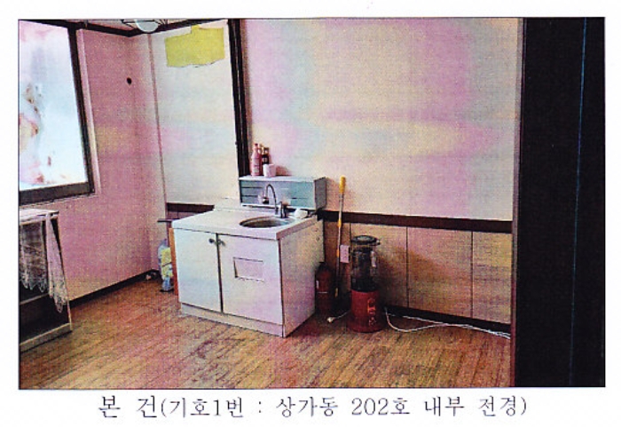 2022타경31961[3]