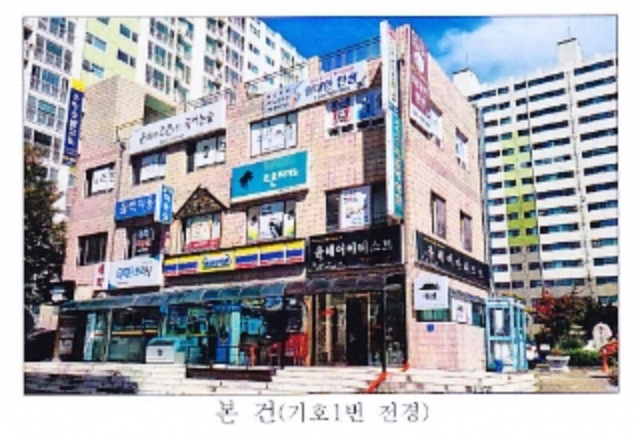 2022타경31961[3]