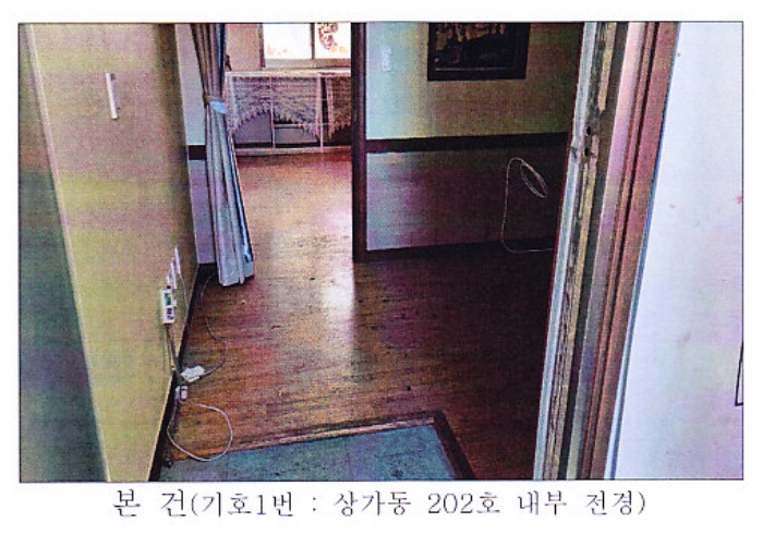 2022타경31961[3]