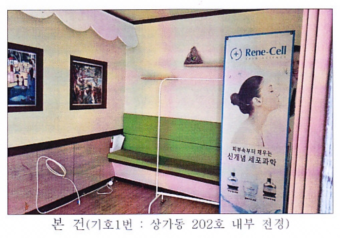 2022타경31961[3]