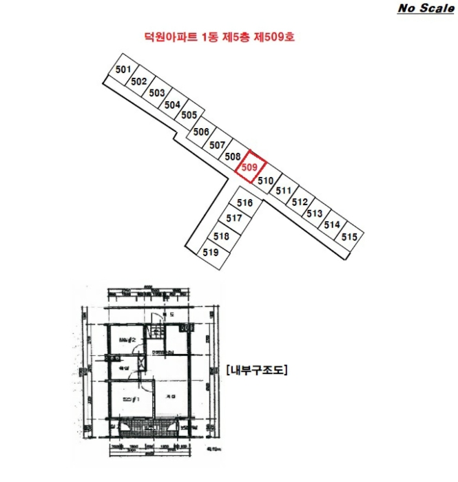 2022타경31961[3]