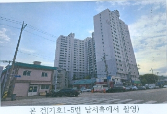 기호1~5번 남서측에서 촬영