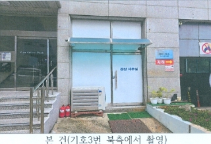 기호3번 북측에서 촬영