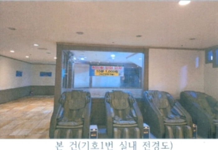 기호1번 실내 전경도