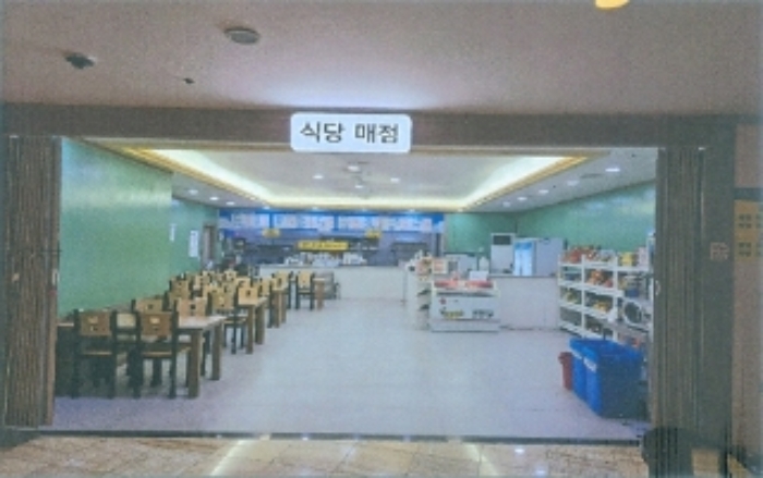 기호1번 실내 전경도