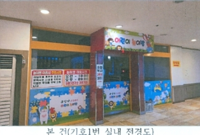 기호1번 실내 전경도