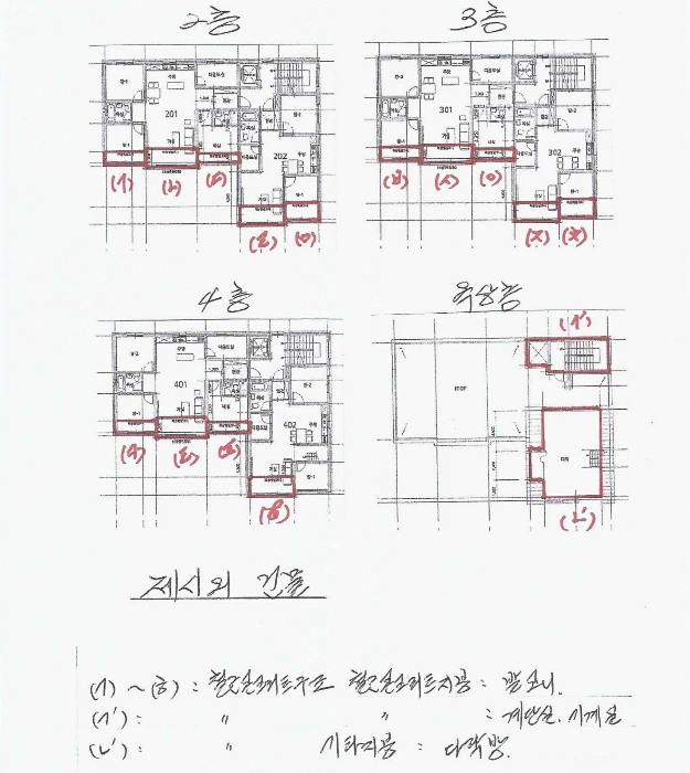 2024타경52405