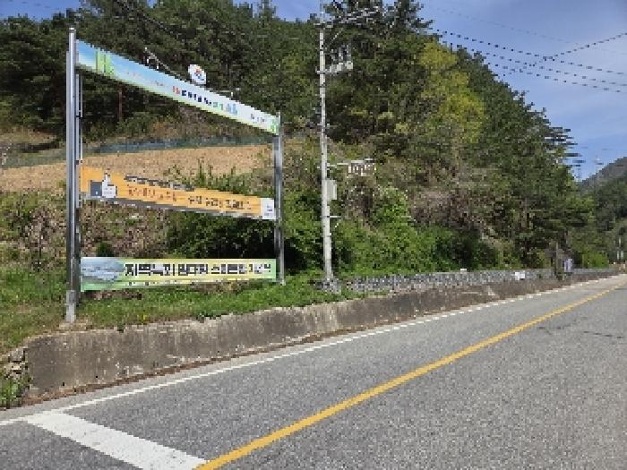 본건 기호10번 전경도